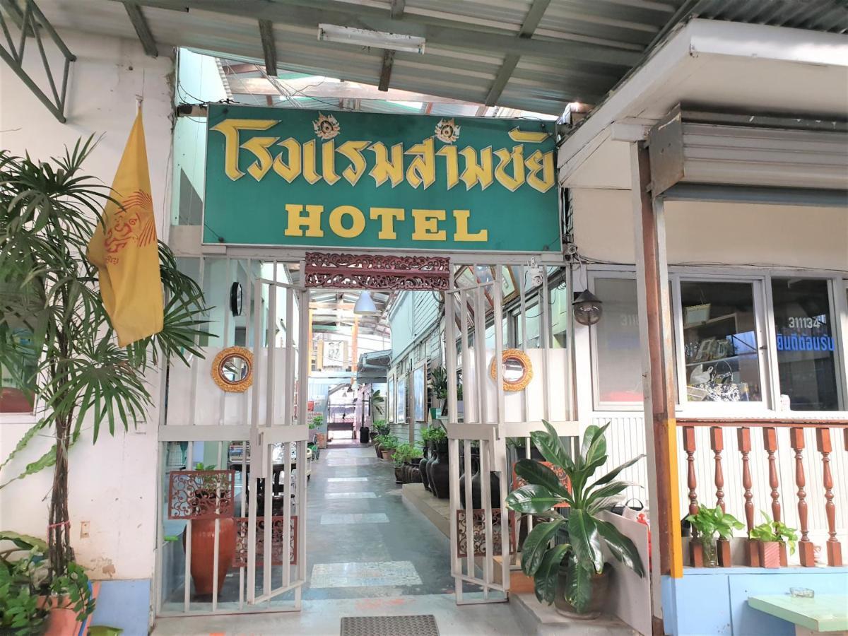 Samchai Hotel Si Racha Esterno foto